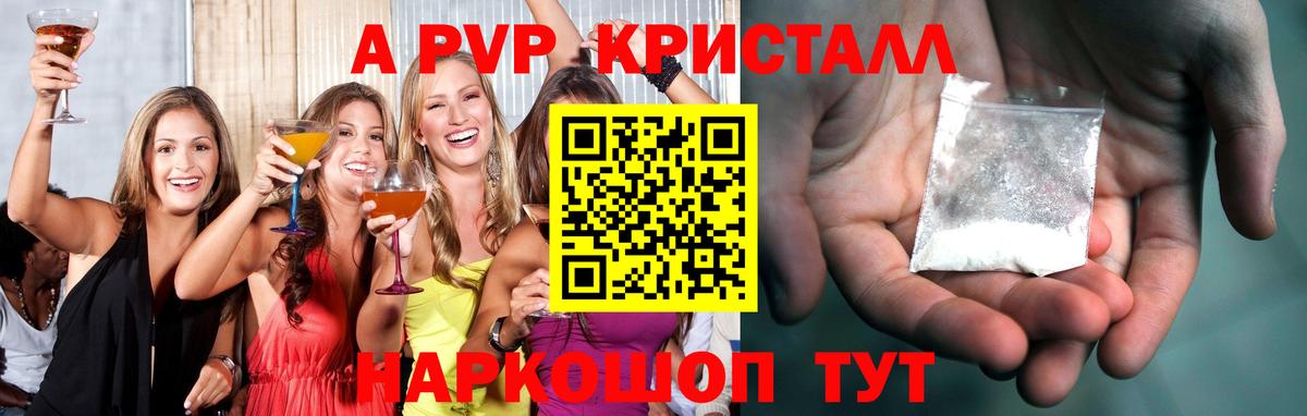 А ПВП  Вход с VPN  А ПВП Соль  Кузнецк  APVP СК КРИС 
