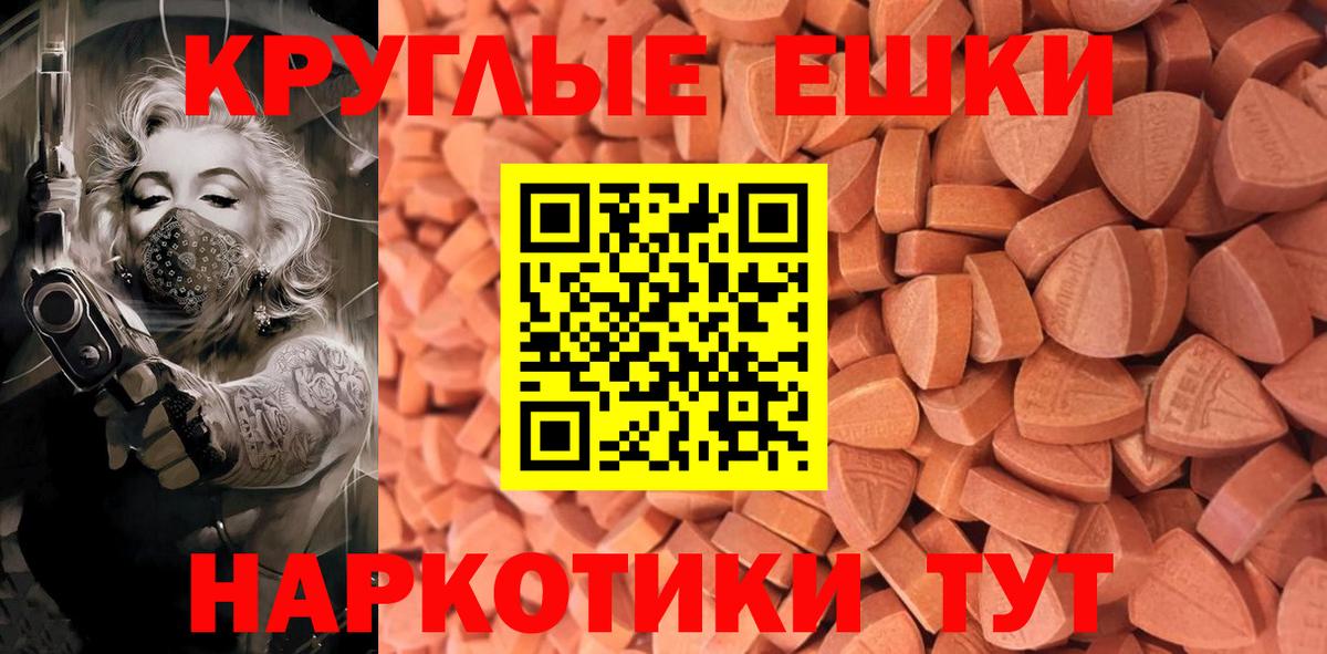 Экстази TESLA  Вход с VPN  Кузнецк  ЭКСТАЗИ Philipp Plein 