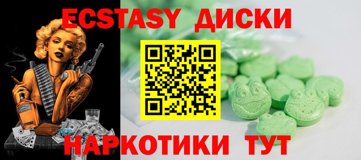 ЭКСТАЗИ Philipp Plein Кузнецк