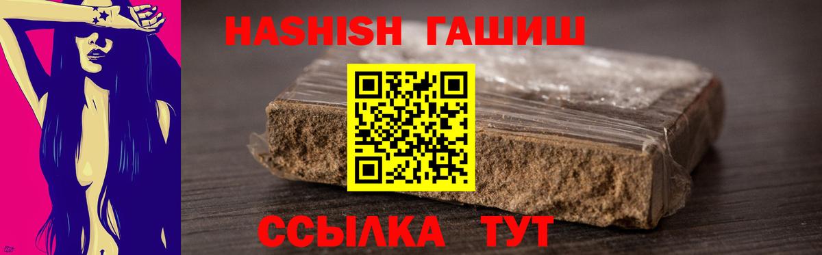 Гашиш VHQ  Вход с VPN  Гашиш индика сатива  цены   Кузнецк 