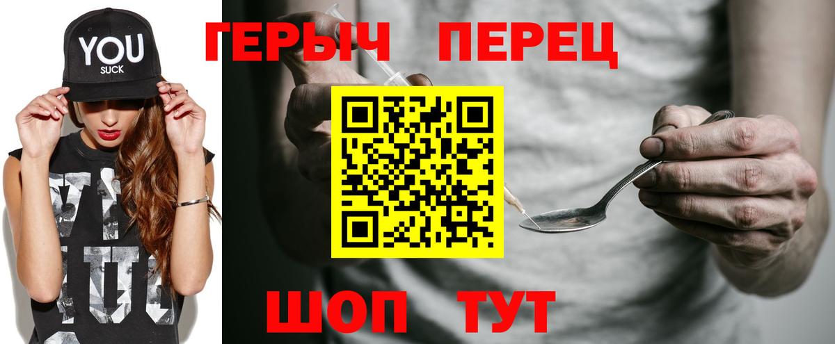 Кузнецк  Героин VHQ  Вход с VPN 