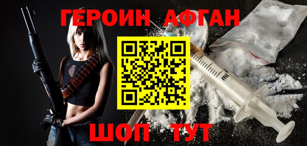 ГАШ Кузнецк