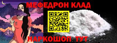 альфа пвп Канаш