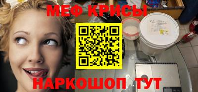 альфа пвп Канаш