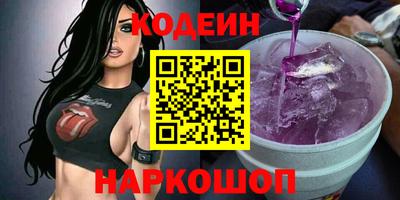 альфа пвп Канаш