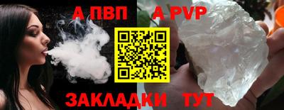 винт Камышлов