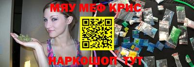 альфа пвп Канаш