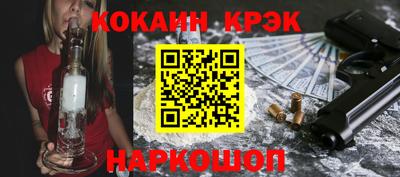 альфа пвп Канаш