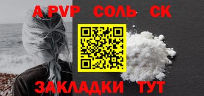винт Камышлов