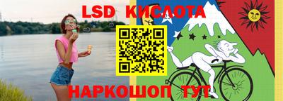 прущая мука Кинель