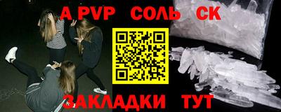 винт Камышлов