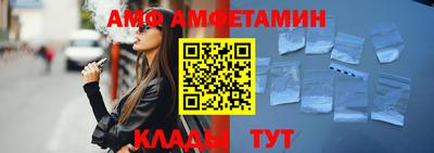 винт Камышлов
