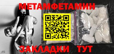 прущая мука Кинель