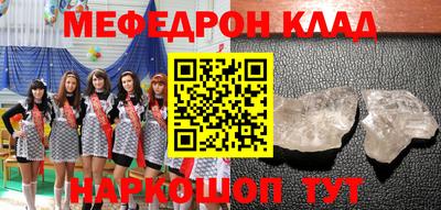 прущий лед Кимры