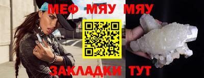 альфа пвп Канаш