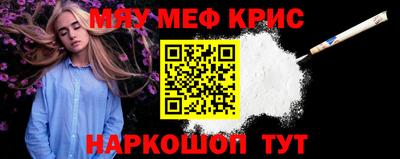 винт Камышлов