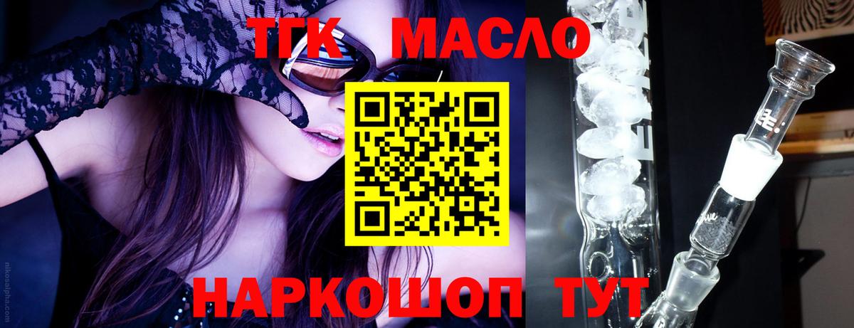 ТГК концентрат Кузнецк