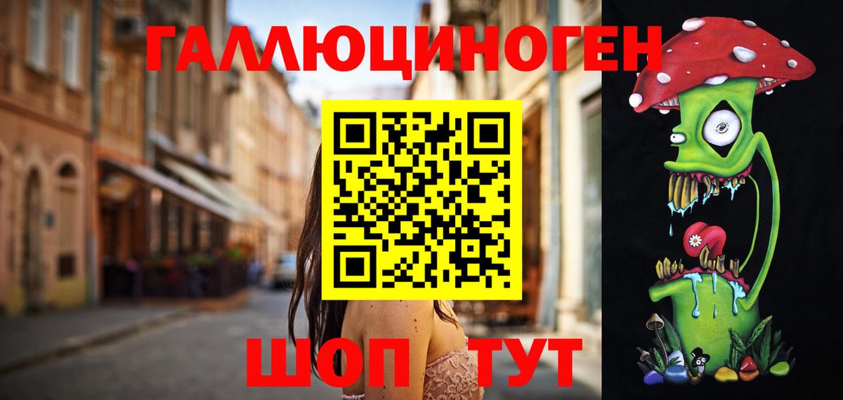Псилоцибиновые грибы ЛСД  Галлюциногенные грибы Psilocybine cubensis  где купить наркоту  Кузнецк  Вход с VPN 