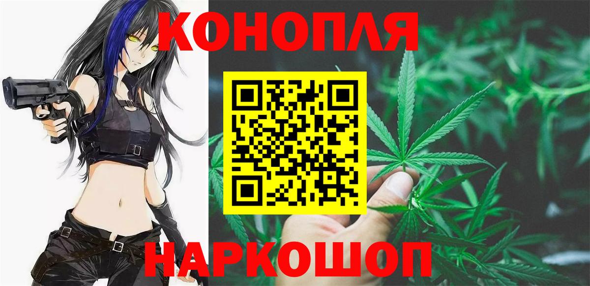 Шишки марихуана OG Kush Кузнецк