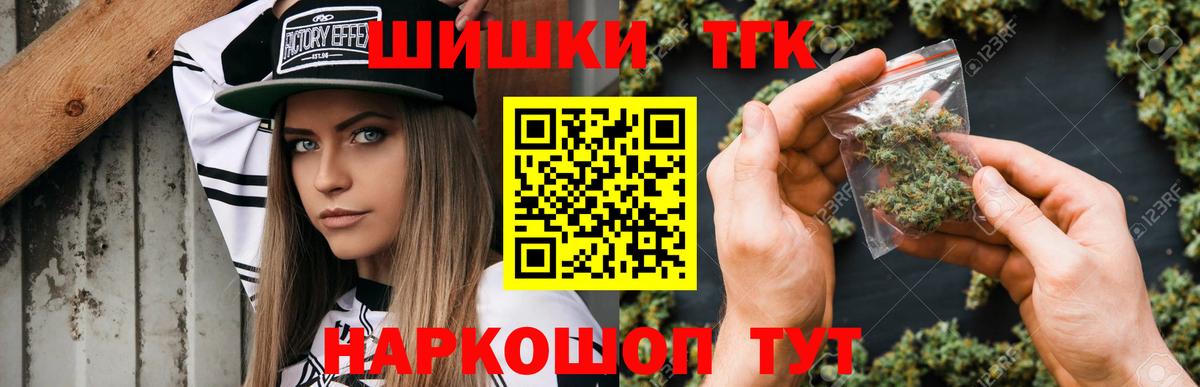 Конопля семена  Конопля LSD WEED  Вход с VPN  Каннабис марихуана  Кузнецк 